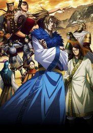 Аниме онлайн