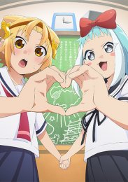 Аниме онлайн