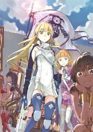 Может, я встречу тебя в подземелье? - Меч Оратории, Сезон 1