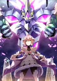 Гранбелм, Сезон 1