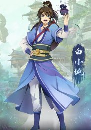 Аниме онлайн