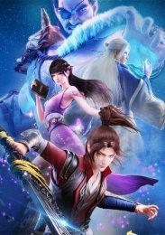 Расколотая битвой синева небес, Сезон 4