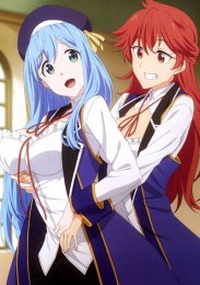 Внук мудреца, Сезон 2