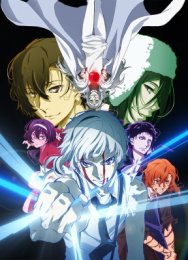 Бродячие псы. Фильм