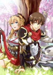 Аватар короля, Сезон 2