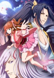 Аниме онлайн