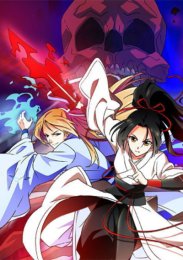 Охотница на призраков, Сезон 1