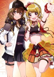 Д - значит диджей, Сезон 1