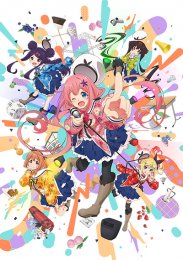 Отикоборэ: Фруктовый пирог, Сезон 1