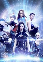 Последний ответ, Сезон 1