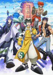 Аниме онлайн