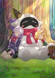 Аниме онлайн