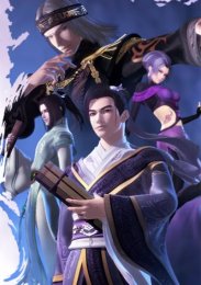 Легенда о мечнике: Девять небесных песен, Сезон 2