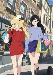 Сжечь ведьму