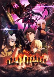 Врата: Там бьются наши воины, Сезон 2