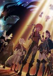 Ярость Бахамута: Генезис, Сезон 1