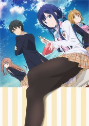 Месть Масамунэ!, Сезон 1