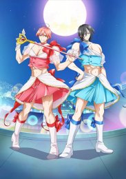 Я мальчик волшебница, Сезон 1