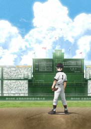 Аниме онлайн