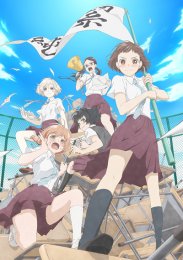 Сезон беспокойных дев, Сезон 1