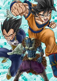 Драконий жемчуг: Супер, Сезон 1