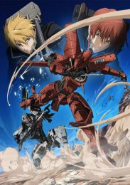 Сломанный меч 5: Горизонт между жизнью и смертью