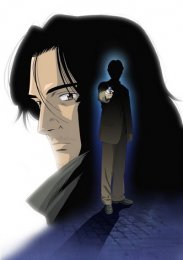 Монстр, Сезон 1