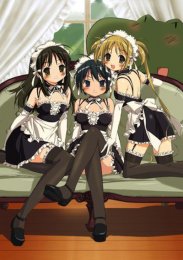 Он мой хозяин, Сезон 1