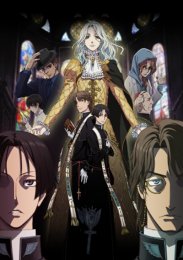 Инспекторы чудес Ватикана, Сезон 1