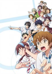 Семь - верно, три - неверно, Сезон 1