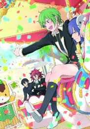 Вы еще не знаете Гунмы, Сезон 1