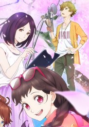 Хорошо, что я не опустил руки, Сезон 1