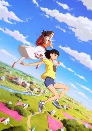 В стране чудес