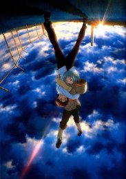 Аниме онлайн