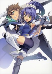 Моей сестрёнкой стала Повелительница демонов: Взрыв! OVA