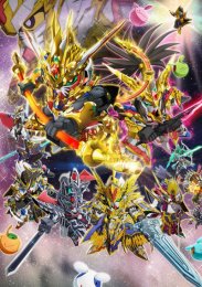 СД Гандам: Герои мира, Сезон 1