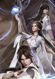 Я заставил миллион даосов реветь от злости, Сезон 1