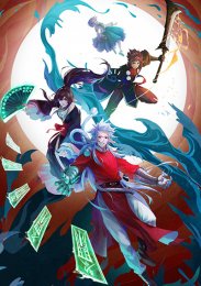 Воины Черного и Белого, Сезон 1