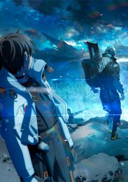 Безумное погружение: Потерянное дитя, Сезон 1