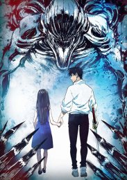 Магическая битва 0. Фильм