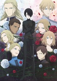 Похоронная процессия Короля Роз, Сезон 1