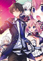 Величайший Повелитель Демонов перерождается как типичное ничтожество, Сезон 1