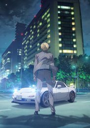 Аниме онлайн