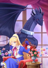 Я стала злодейкой, поэтому мне нужно заарканить последнего босса, Сезон 1