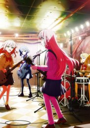 Рок-тихоня!, Сезон 1