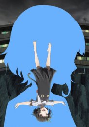 Жилой комплекс С, Сезон 1