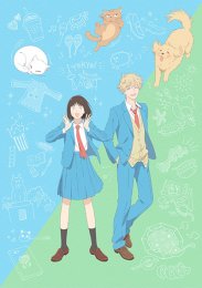 Аниме онлайн