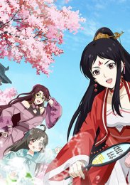 Аниме онлайн