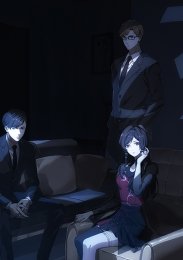 Тень любви в тайной комнате, Сезон 1