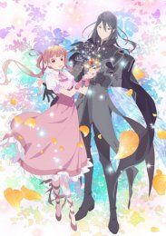 Сказка о сахарном яблоке, Сезон 2